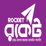 রকেট